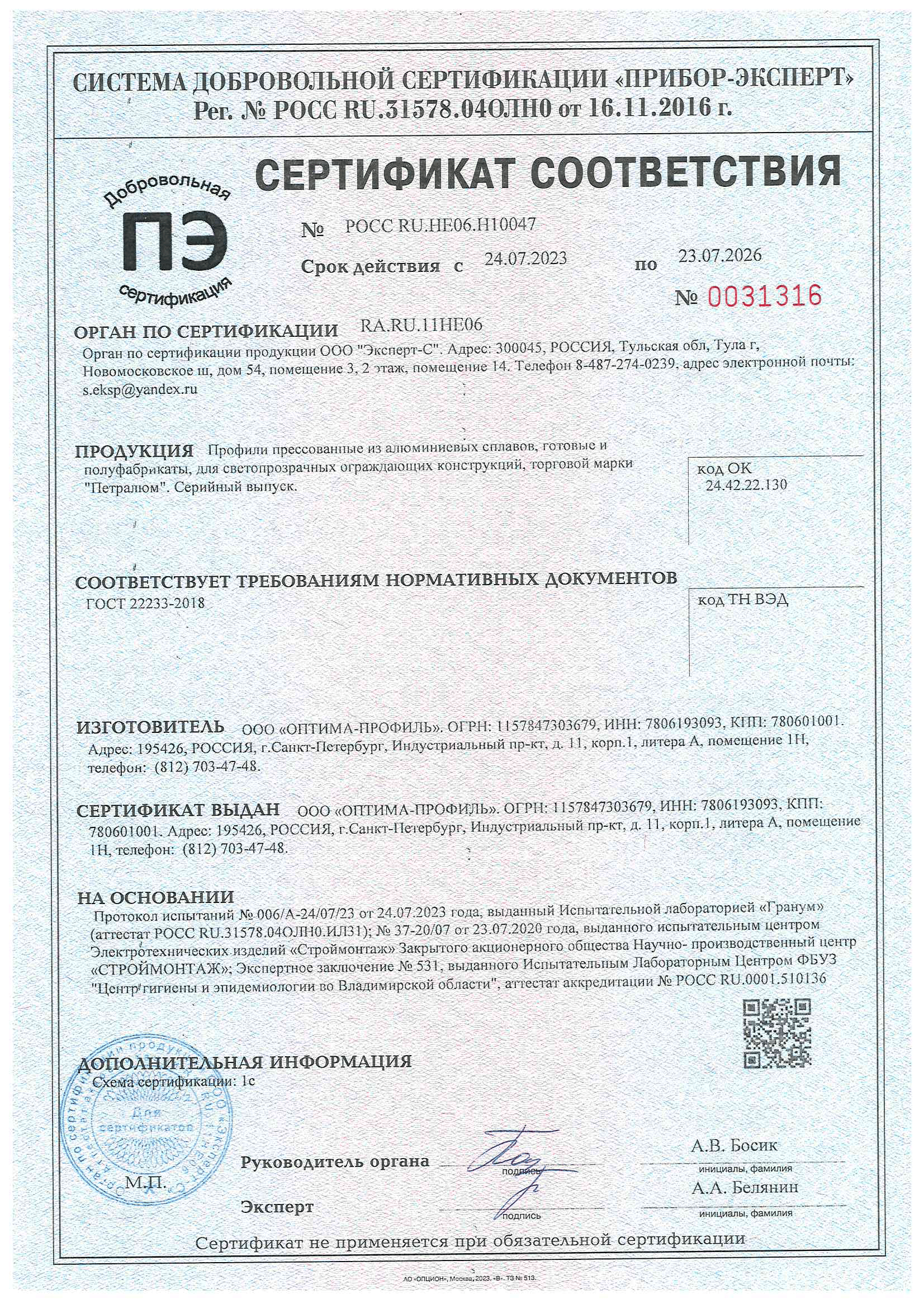 certificate1