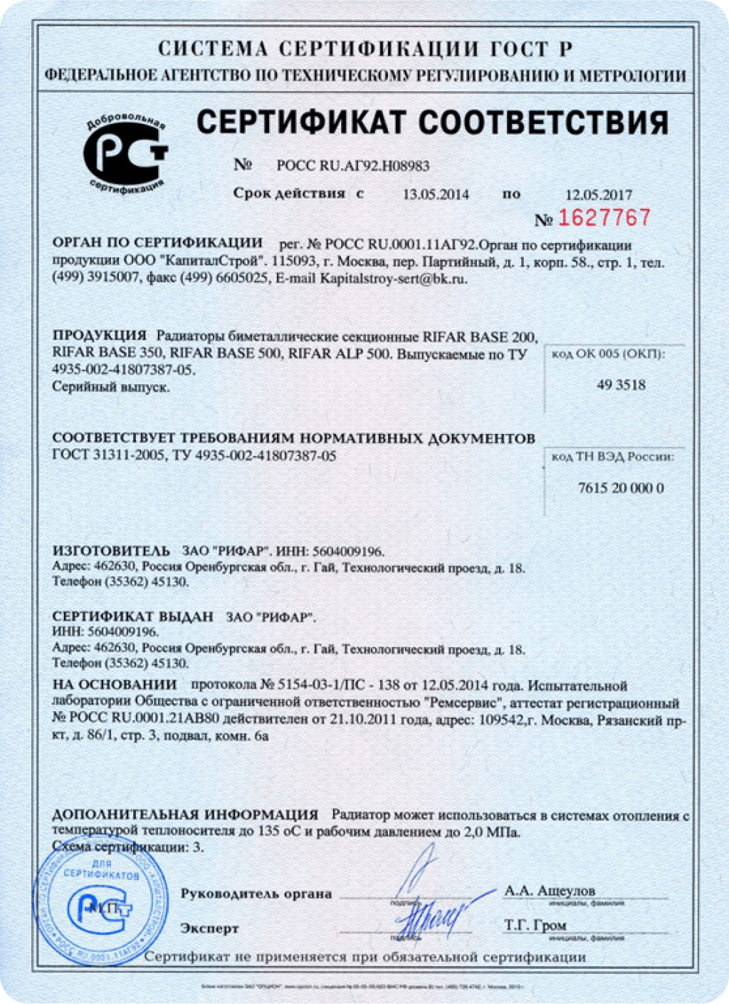 certificate2