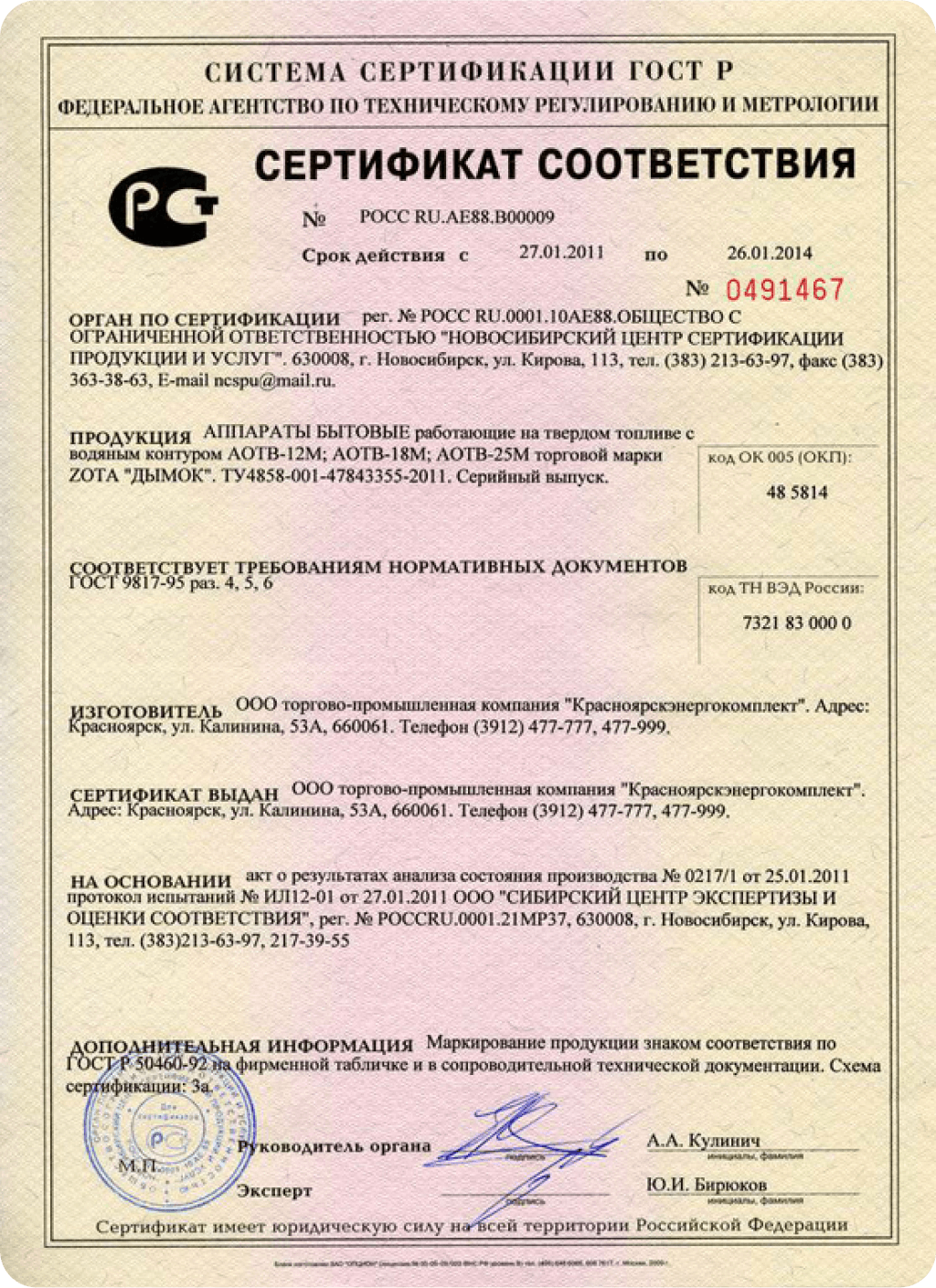 certificate5