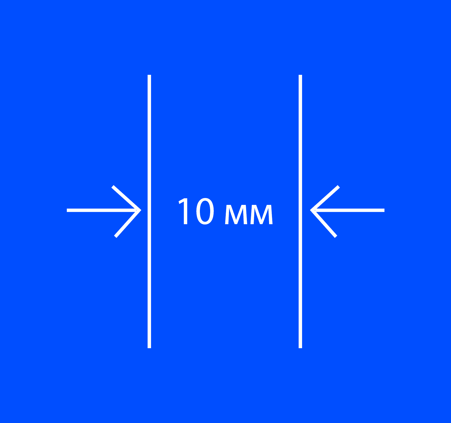 10 мм